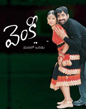 Venky Poster