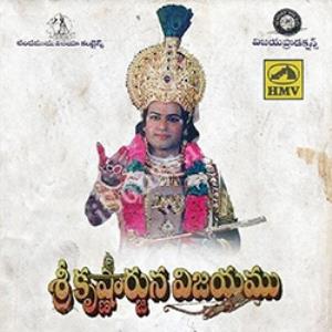 Sri Krishnarjuna Vijayam Poster