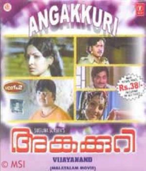 Angakkuri Poster