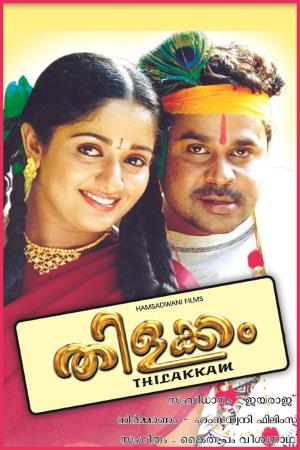 Thilakkam Poster