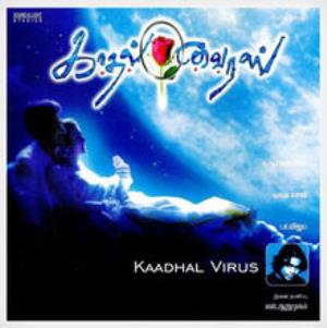 Kadhal Virus Poster