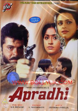 Aparadhi Poster