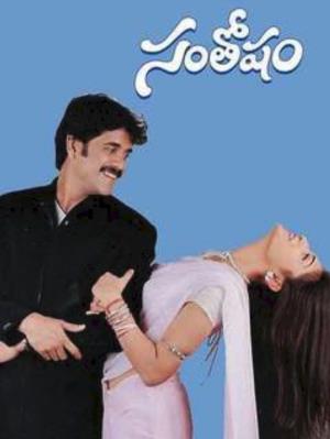 Santosham Poster