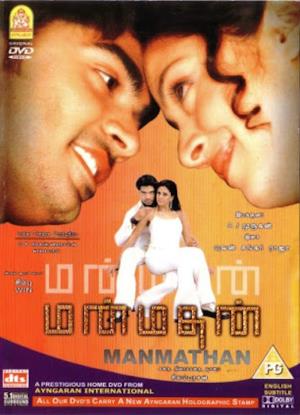 Manmadha Poster