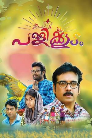 Pallikkoodam Poster