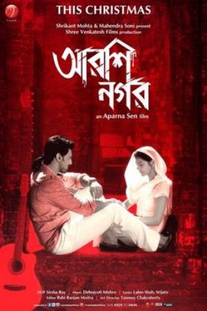 Arshinagar Poster