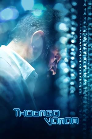 Thoonga Vanam Poster