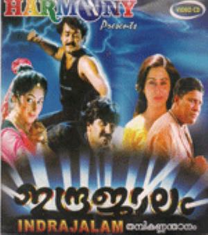 Indrajaalam Poster