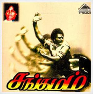 Sangamam Poster