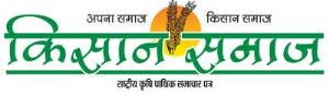 Kisan Samachar Poster