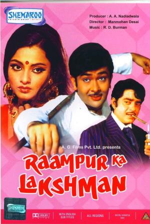 Rampur Ke Laxman Poster