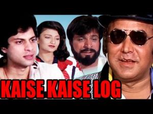 Kaise Kaise Log Poster