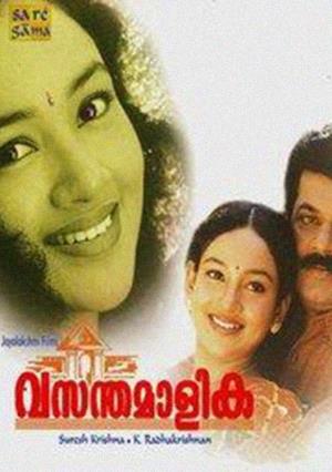 Vasanthamalika Poster