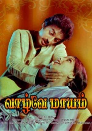 Vazhve Maayam Poster