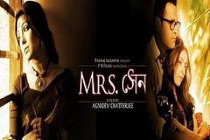 Mrs. Sen Poster