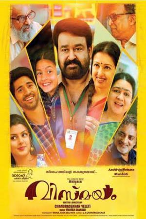 Vismayam Poster