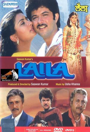 Laila Poster