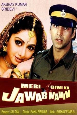 Meri Biwi Ka Jawab Nahin Poster