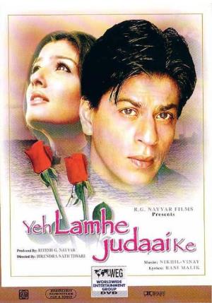 Yeh Lamhe Judaai Ke Poster