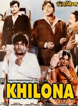 Khilona Poster