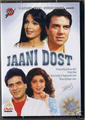 Jaani Dost Poster