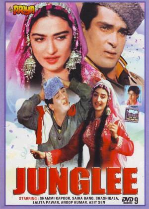 Junglee Poster