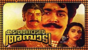 Kadathanadan Ambadi Poster