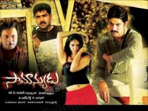 Samanyudu Poster