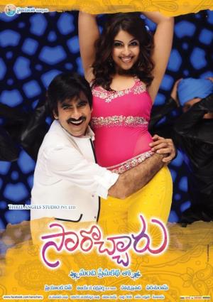 Sarocharu Poster