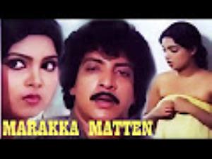 Marakka Matten Poster