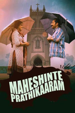 Maheshinte Prathikaram Poster