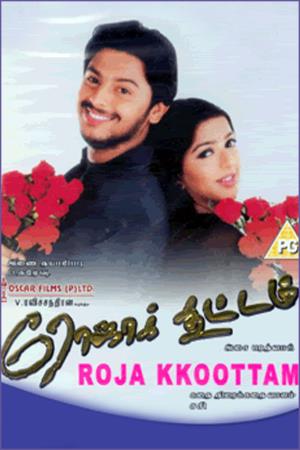 Roja Koottam Poster