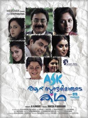 Aaru Sundarimaarude Katha Poster