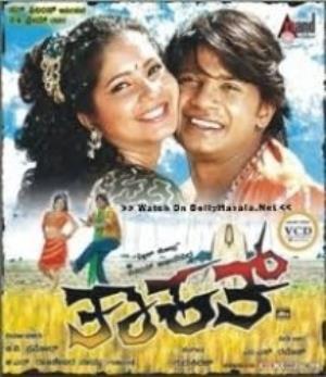 Thaakath Poster