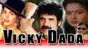 Vicky Dada Poster