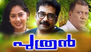 Puthran Poster