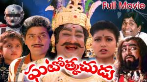 Ghatothkachudu Poster