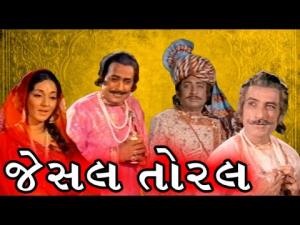Jesal Toral Poster