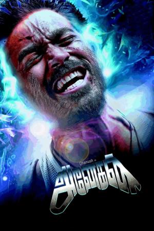 Anegan Poster