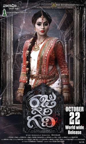 Raju Gari Gadhi Poster