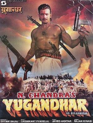 Yugandhar Poster