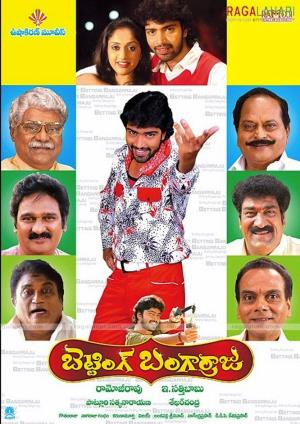 Betting Bangarraju Poster