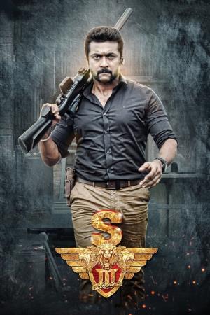 Singam Surya Poster