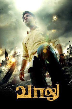 Vaalu Poster