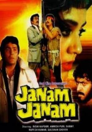 Janam Janam Poster