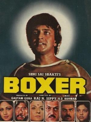 Boxer Poster