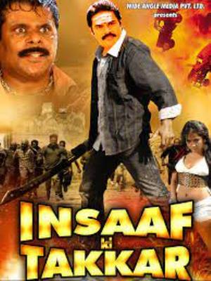 Insaaf Ki Takkar Poster