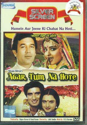 Agar Tum Na Hote Poster