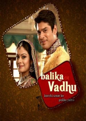 Balika Vadhu Poster