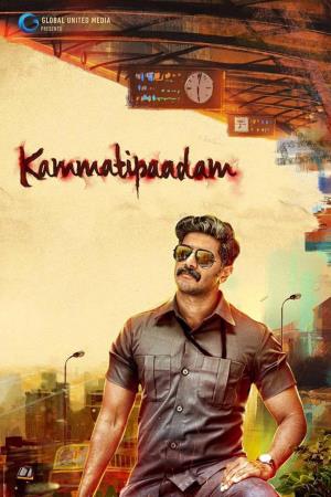 Kammatti Paadam Poster